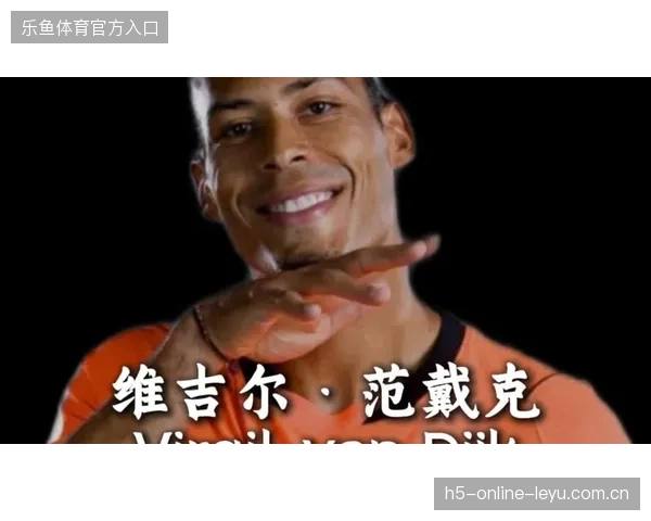 荷兰队阵容预测出炉,范戴克领衔豪华后防,中场面临新老交替 荷兰队阵容预测出炉,范戴克领衔豪华后防,中场面临新老交替