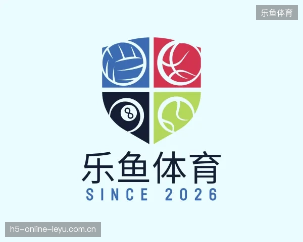 探访乐鱼体育官方入口